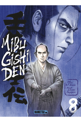 Mibu Gishi Den Tome 8