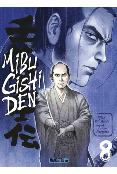 Mibu Gishi Den Tome 8 Mibu Gishi Den Tome 8