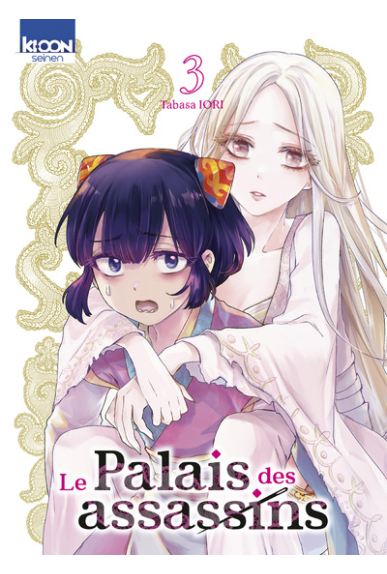 Le Palais des Assassins Tome 3 Le Palais des Assassins Tome 3