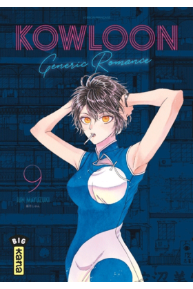 Kowloon Generic Romance Tome 9