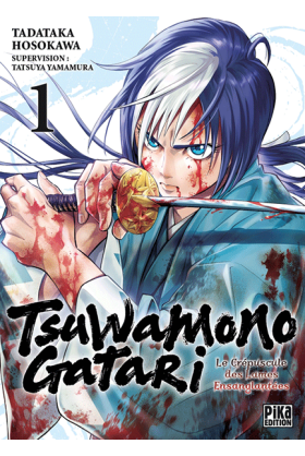 Tsuwamonogatari Tome 1