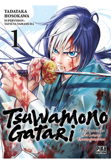 Tsuwamonogatari Tome 1 Tsuwamonogatari Tome 1