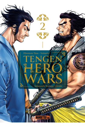 Tengen Hero Wars Tome 2
