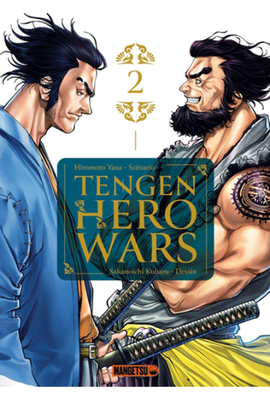 Tengen Hero Wars Tome 2 Tengen Hero Wars Tome 2