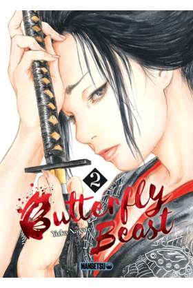 Butterfly Beast Tome 2