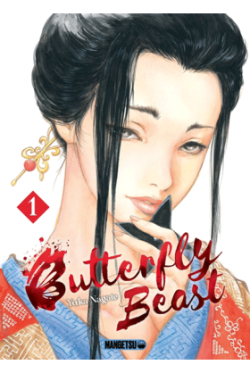 Butterfly Beast Tome 1