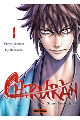 Chiruran Tome 1