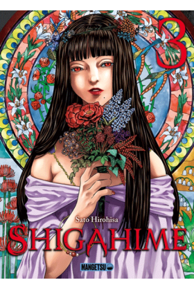 Shigahime Tome 3