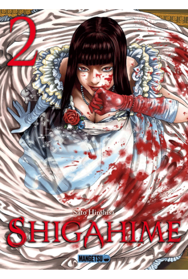 Shigahime Tome 2 Shigahime Tome 2