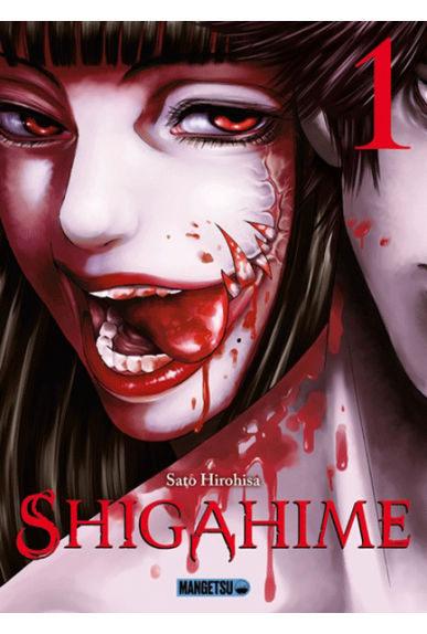 Shigahime Tome 1 Shigahime Tome 1
