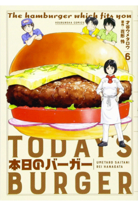 Today's Burger Tome 6