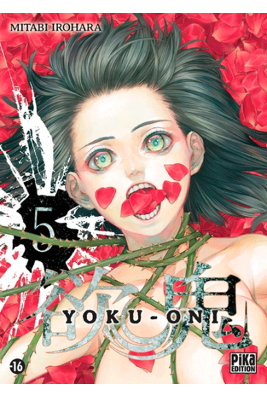 Yoku-Oni Tome 5 Yoku-Oni Tome 5