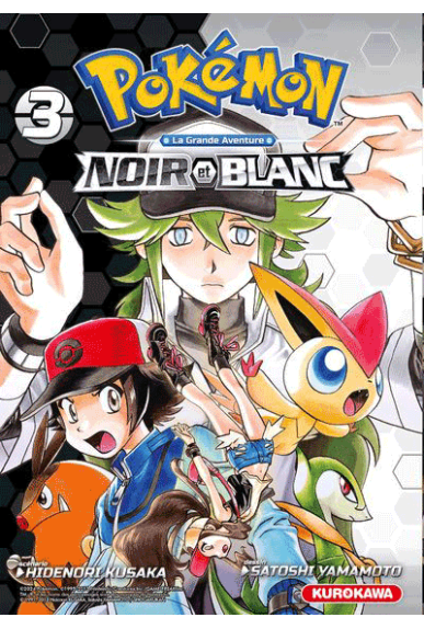 Pokemon Noir & Blanc Double... Pokemon Noir & Blanc Double...