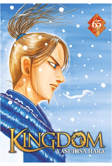 Kingdom Tome 65 Kingdom Tome 65