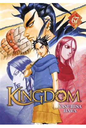 Kingdom Tome 67