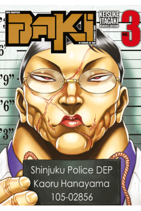New Grappler Baki - Perfect...