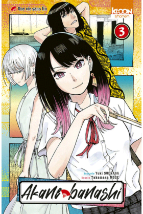 Akane Banashi Tome 3
