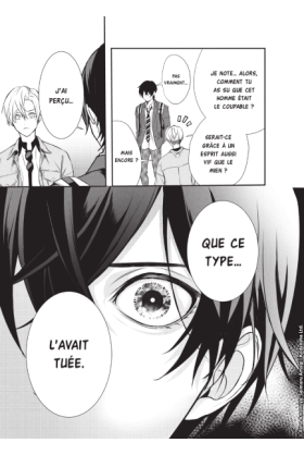Gifted Tome 1