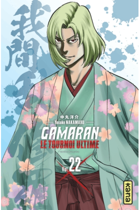 Gamaran - Le Tournoi Ultime...