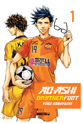 Ao Ashi Brother Foot Tome 1