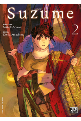 Suzume Tome 2