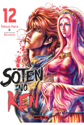 Soten No Ken Tome 12