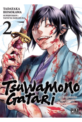 Tsuwamonogatari Tome 2