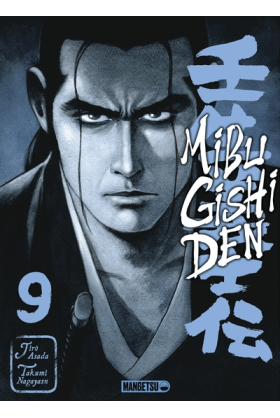 Mibu Gishi Den Tome 9