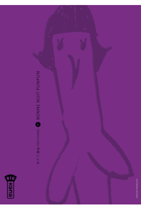 Bonne Nuit Punpun Tome 6
