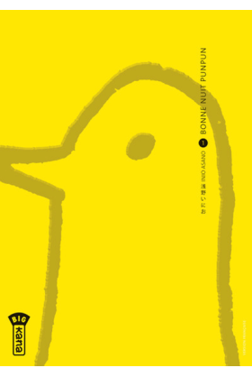Bonne Nuit Punpun Tome 1