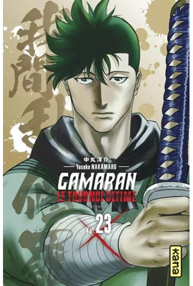 Gamaran - Le Tournoi Ultime... Gamaran - Le Tournoi Ultime...