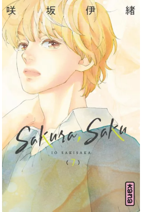 Sakura Saku Tome 7