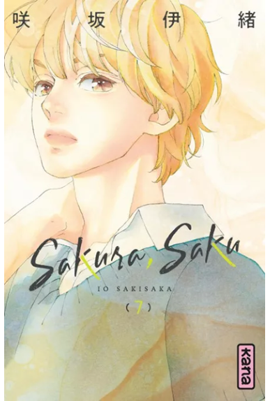 Sakura Saku Tome 7 Sakura Saku Tome 7
