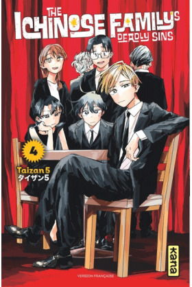 The Ichinose Family's...