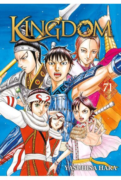 Kingdom Tome 71