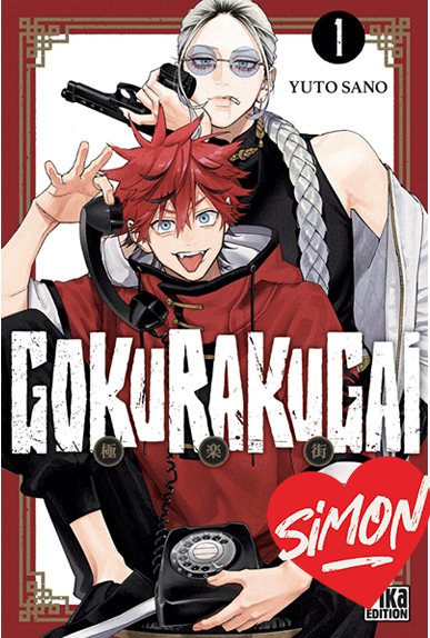 Gokurakugai Tome 1 Gokurakugai Tome 1
