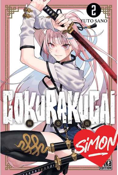 Gokurakugai Tome 2 Gokurakugai Tome 2