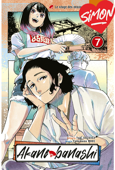 Akane Banashi Tome 7 Akane Banashi Tome 7