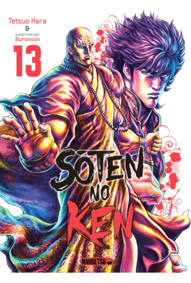Soten No Ken Tome 13