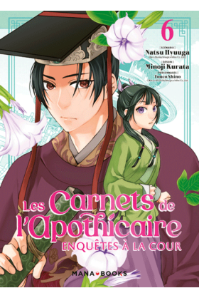 Les Carnets de...