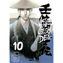 Mibu Gishi Den Tome 10 Mangetsu Excalibur manga