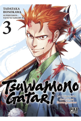 Tsuwamonogatari Tome 3