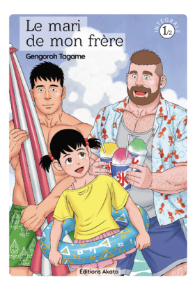 Le mari de mon frère Tome 1...