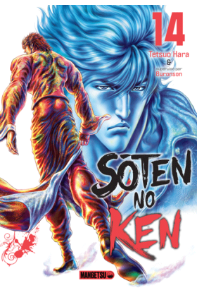 Soten No Ken Tome 14