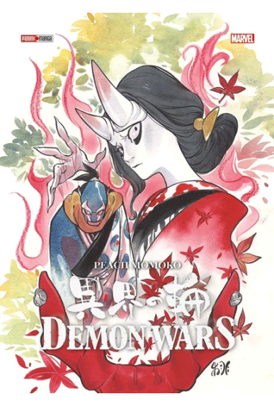Demon Wars (Nouvelle édition) Demon Wars (Nouvelle édition)