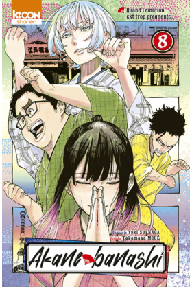 Akane Banashi Tome 8