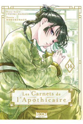 Les Carnets de...