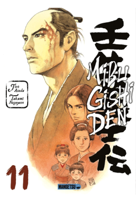 Mibu Gishi Den Tome 11