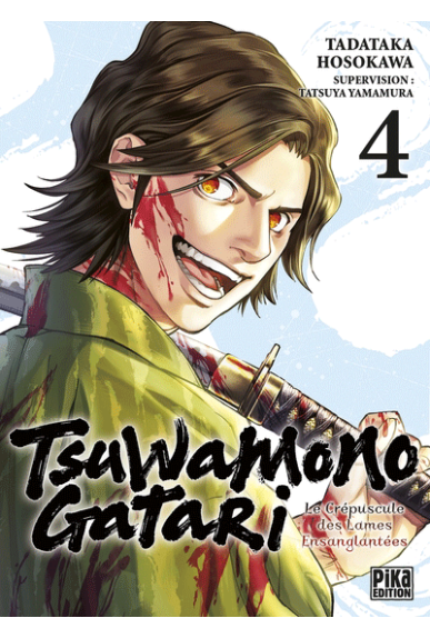 Tsuwamonogatari Tome 4 Tsuwamonogatari Tome 4