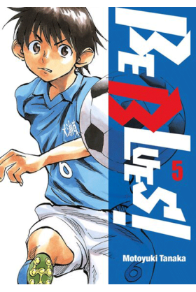 Be Blues! Tome 5